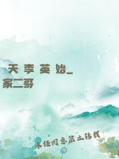諸天從李煥英開始