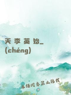 諸天從李煥英開始