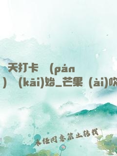 諸天打卡從盤(pán)龍開(kāi)始