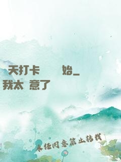 諸天打卡從盤龍開始