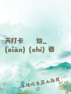 諸天打卡從盤龍開始