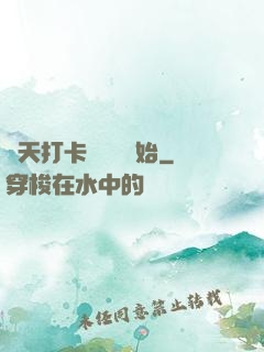 諸天打卡從盤龍開始