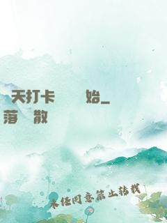 諸天打卡從盤龍開始