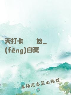 諸天打卡從盤龍開始