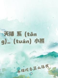 諸天捕魚系統(tǒng)