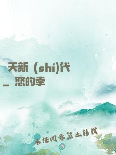 諸天新時(shí)代