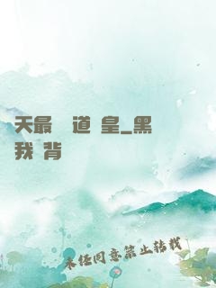 諸天最強萬道釣皇
