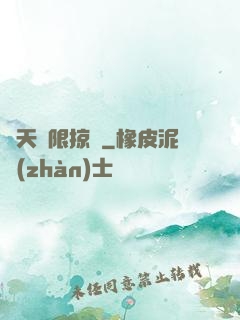 諸天極限掠奪