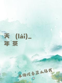 諸天歸來(lái)