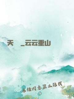 諸天歸來