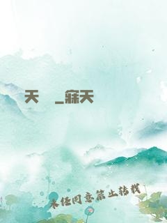 諸天歸來
