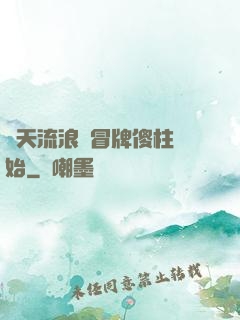 諸天流浪從冒牌傻柱開始