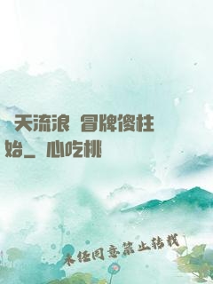 諸天流浪從冒牌傻柱開始