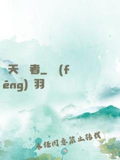 諸天盜夢者