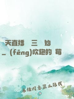 諸天直播間從三國開始