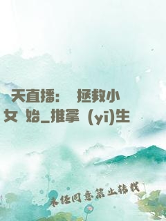諸天直播：從拯救小龍女開始