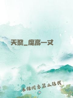 諸天祭