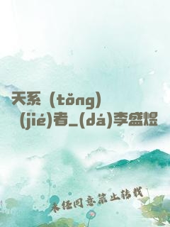 諸天系統(tǒng)終結(jié)者