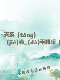 諸天系統(tǒng)終結(jié)者