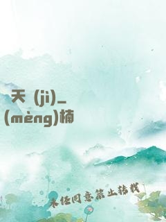 諸天紀(jì)