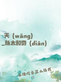 諸天網(wǎng)購