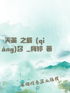 諸天英靈之最強(qiáng)召喚