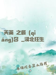 諸天英靈之最強(qiáng)召喚