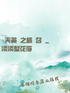 諸天英靈之最強召喚