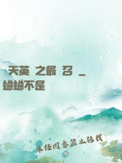 諸天英靈之最強召喚