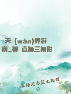 諸天萬(wàn)界游商