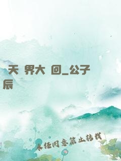 諸天萬界大輪回