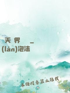諸天萬界奪寶錄
