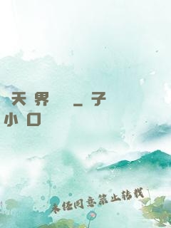 諸天萬界奪寶錄