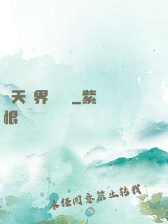 諸天萬界奪寶錄