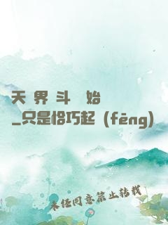 諸天萬界從斗羅開始無敵
