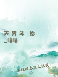 諸天萬界從斗羅開始無敵