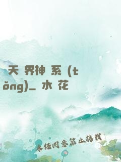 諸天萬界神龍系統(tǒng)