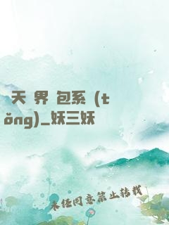 諸天萬界紅包系統(tǒng)
