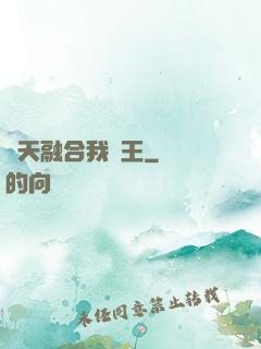 諸天融合我為王