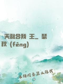 諸天融合我為王