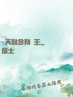 諸天融合我為王