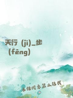 諸天行紀(jì)