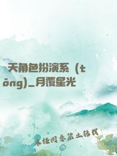 諸天角色扮演系統(tǒng)