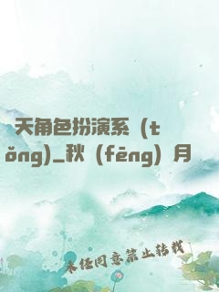 諸天角色扮演系統(tǒng)
