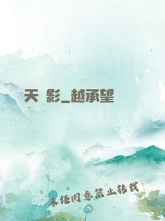 諸天諜影