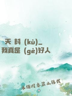 諸天資料庫(kù)