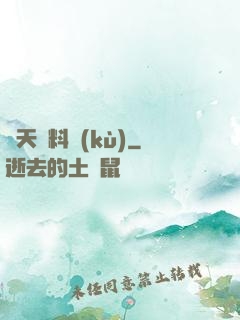 諸天資料庫(kù)