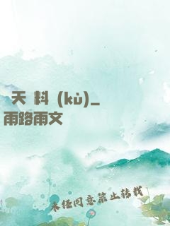 諸天資料庫(kù)