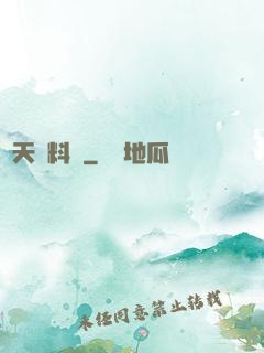 諸天資料庫