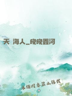 諸天趕海人